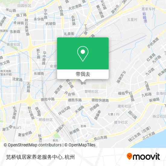 笕桥镇居家养老服务中心地图