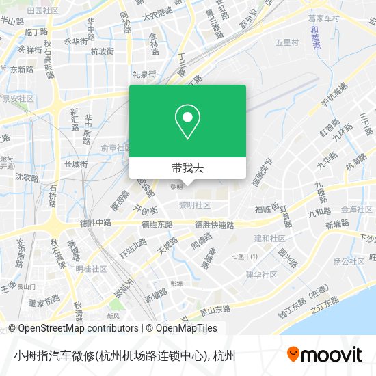 小拇指汽车微修(杭州机场路连锁中心)地图