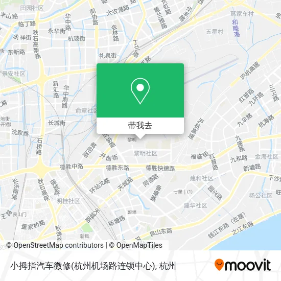 小拇指汽车微修(杭州机场路连锁中心)地图