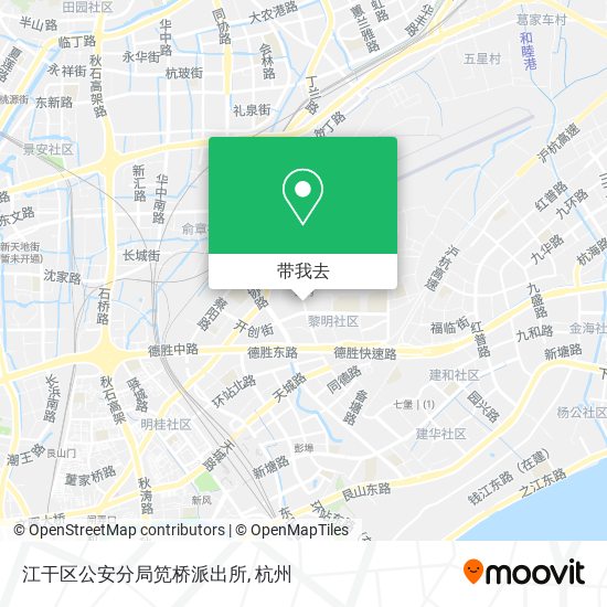 江干区公安分局笕桥派出所地图