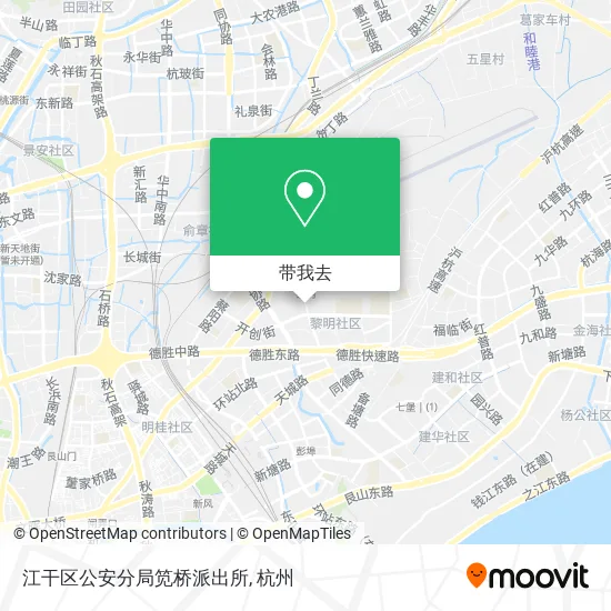 江干区公安分局笕桥派出所地图