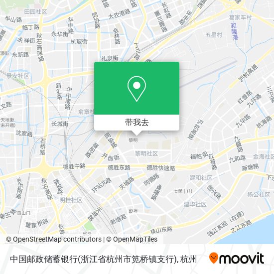 中国邮政储蓄银行(浙江省杭州市笕桥镇支行)地图