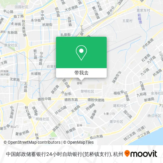 中国邮政储蓄银行24小时自助银行(笕桥镇支行)地图