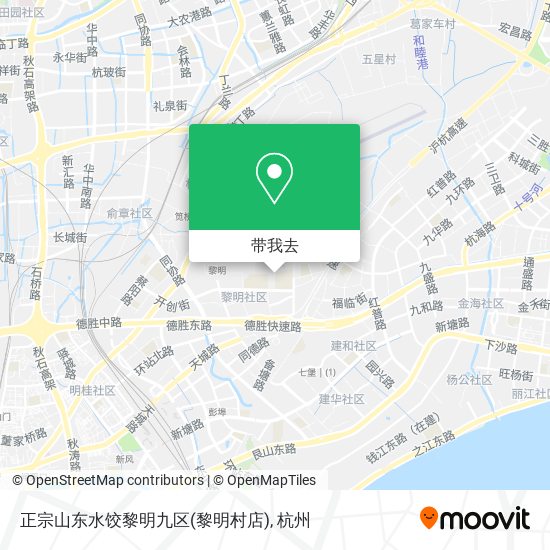 正宗山东水饺黎明九区(黎明村店)地图