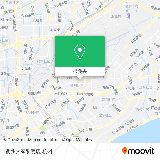 衢州人家黎明店地图