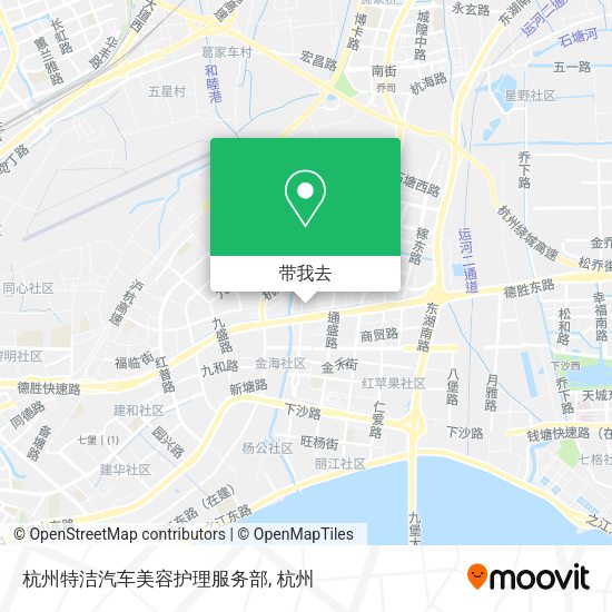 杭州特洁汽车美容护理服务部地图