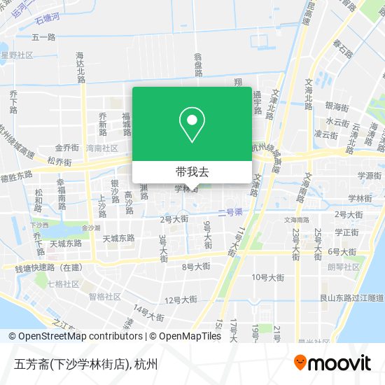 五芳斋(下沙学林街店)地图