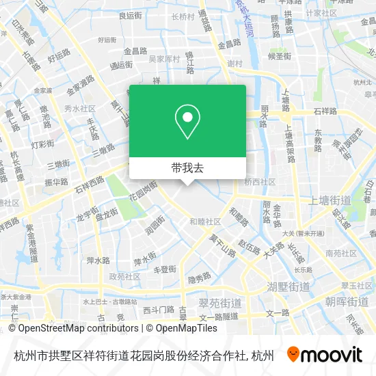 杭州市拱墅区祥符街道花园岗股份经济合作社地图