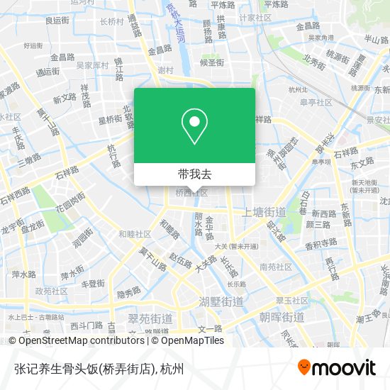 张记养生骨头饭(桥弄街店)地图