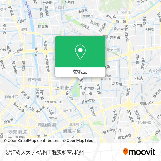 浙江树人大学-结构工程实验室地图