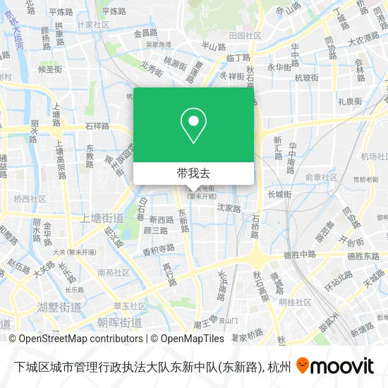 下城区城市管理行政执法大队东新中队(东新路)地图