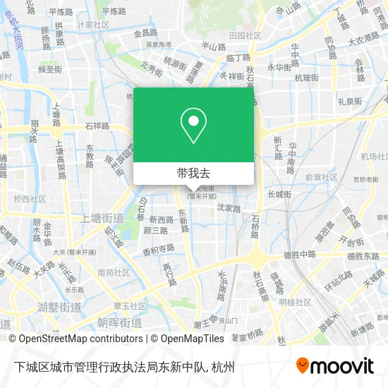 下城区城市管理行政执法局东新中队地图