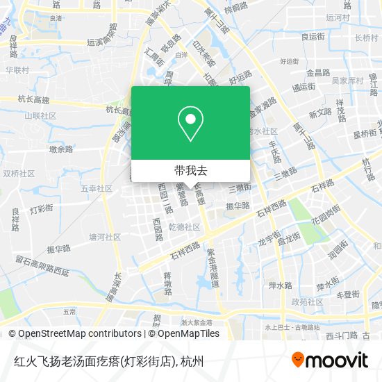 红火飞扬老汤面疙瘩(灯彩街店)地图