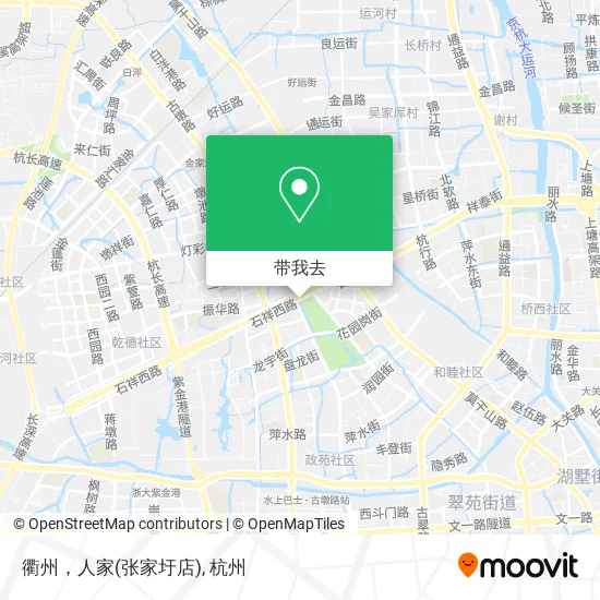 衢州，人家(张家圩店)地图