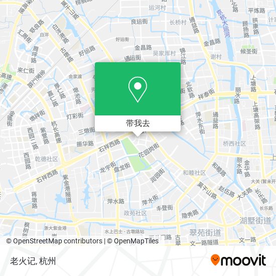 老火记地图