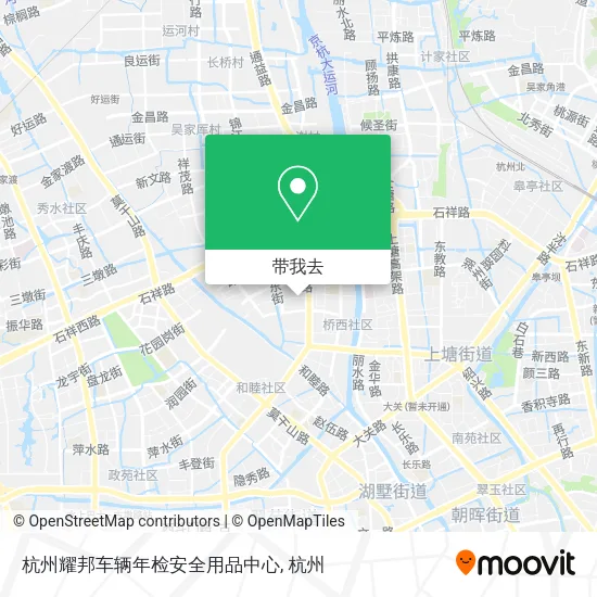 杭州耀邦车辆年检安全用品中心地图