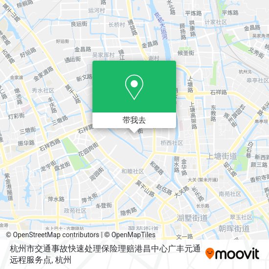 杭州市交通事故快速处理保险理赔港昌中心广丰元通远程服务点地图