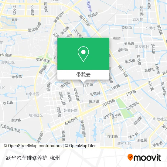 跃华汽车维修养护地图