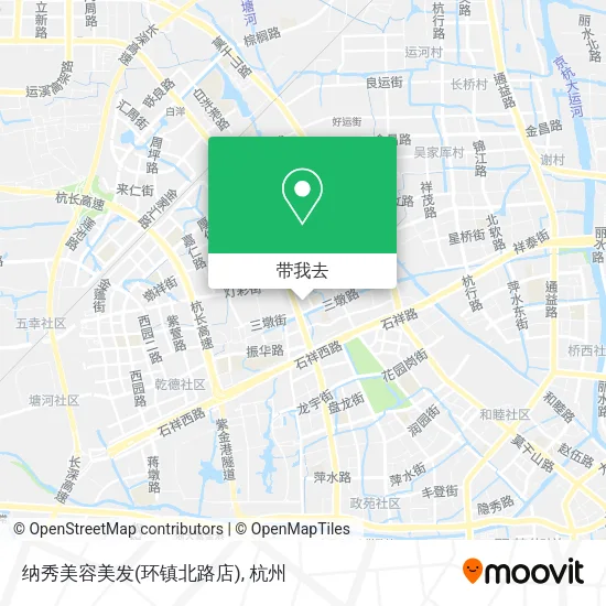 纳秀美容美发(环镇北路店)地图