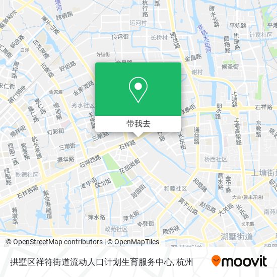 拱墅区祥符街道流动人口计划生育服务中心地图