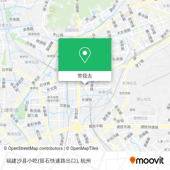 福建沙县小吃(留石快速路出口)地图