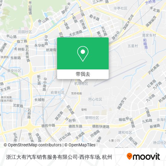 浙江大有汽车销售服务有限公司-西停车场地图