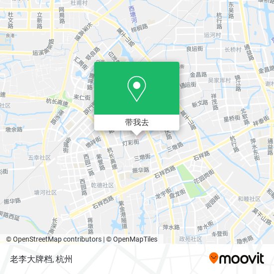 老李大牌档地图