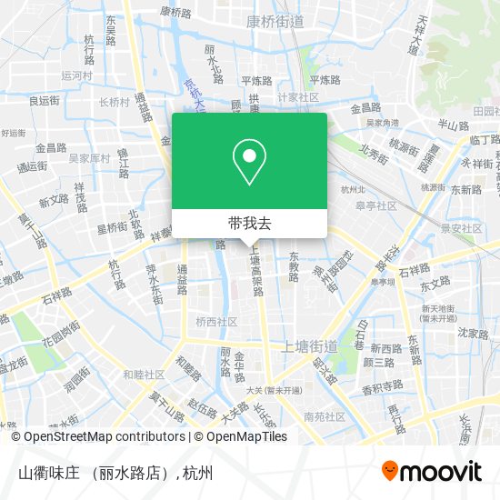 山衢味庄 （丽水路店）地图