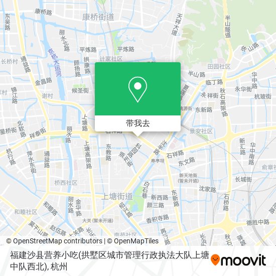福建沙县营养小吃(拱墅区城市管理行政执法大队上塘中队西北)地图