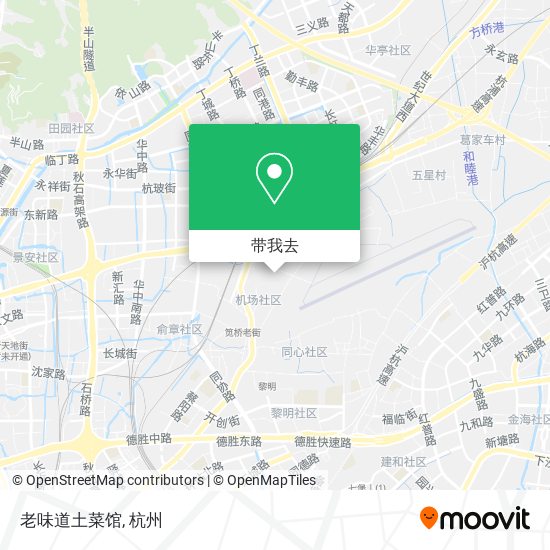 老味道土菜馆地图