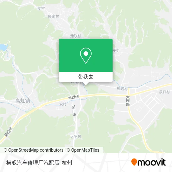横畈汽车修理厂汽配店地图