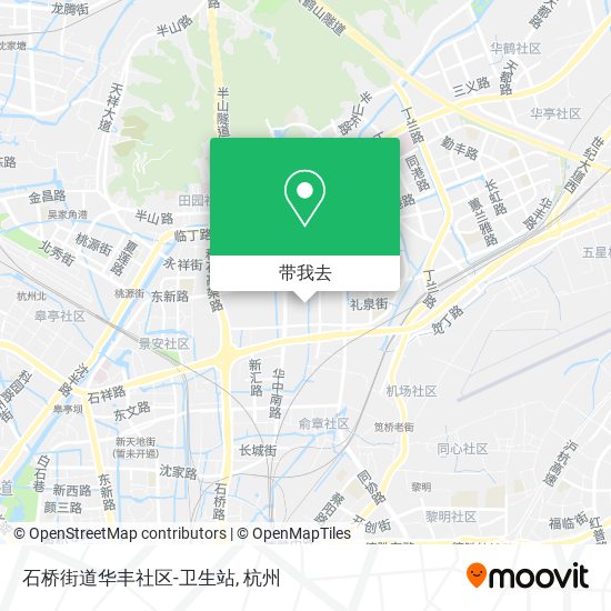 石桥街道华丰社区-卫生站地图