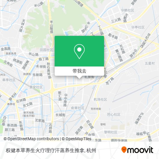 权健本草养生火疗理疗汗蒸养生推拿地图