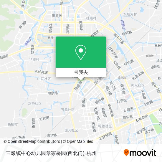 三墩镇中心幼儿园章家桥园(西北门)地图