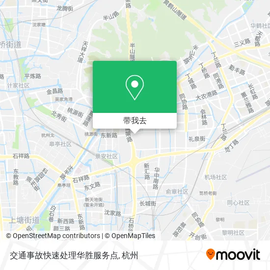 交通事故快速处理华胜服务点地图