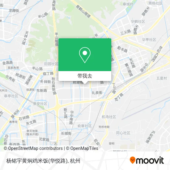 杨铭宇黄焖鸡米饭(华悦路)地图
