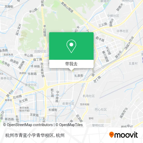 杭州市青蓝小学青华校区地图
