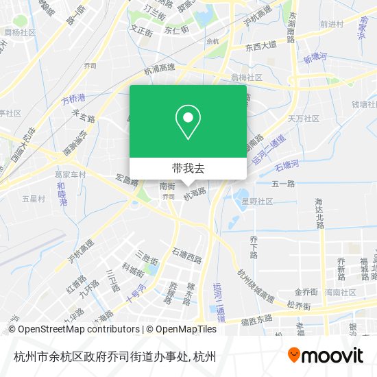 杭州市余杭区政府乔司街道办事处地图