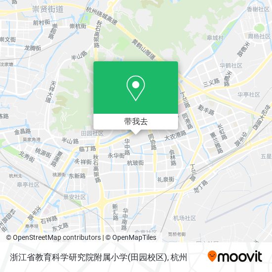 浙江省教育科学研究院附属小学(田园校区)地图