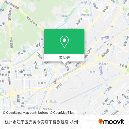 杭州市江干区完美专卖店丁桥旗舰店地图
