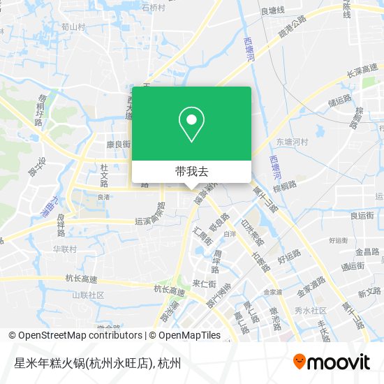 星米年糕火锅(杭州永旺店)地图