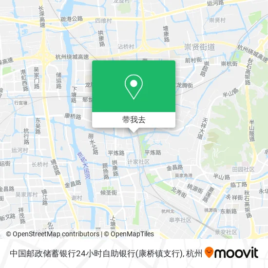 中国邮政储蓄银行24小时自助银行(康桥镇支行)地图