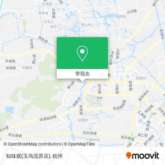 知味观(玉鸟流苏店)地图