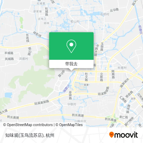 知味观(玉鸟流苏店)地图