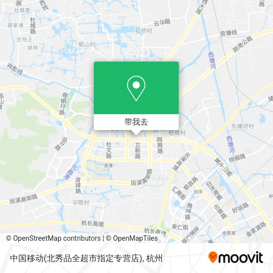 中国移动(北秀品全超市指定专营店)地图