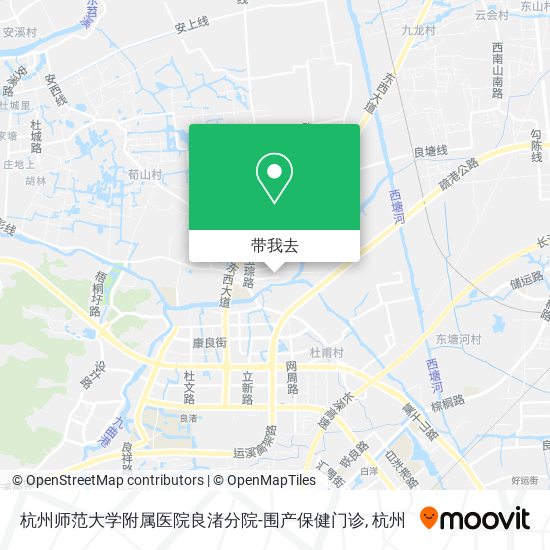 杭州师范大学附属医院良渚分院-围产保健门诊地图