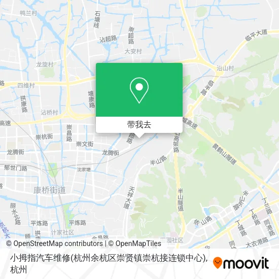 小拇指汽车维修(杭州余杭区崇贤镇崇杭接连锁中心)地图
