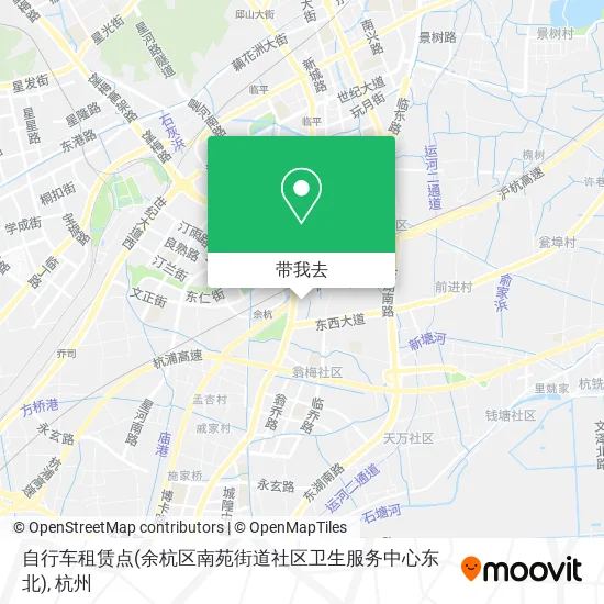 自行车租赁点(余杭区南苑街道社区卫生服务中心东北)地图