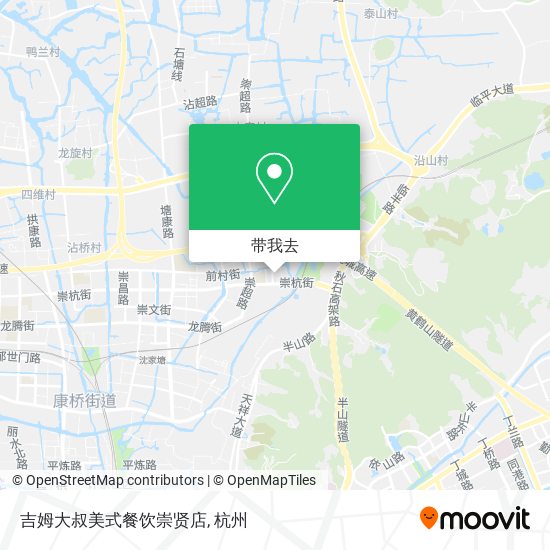 吉姆大叔美式餐饮崇贤店地图