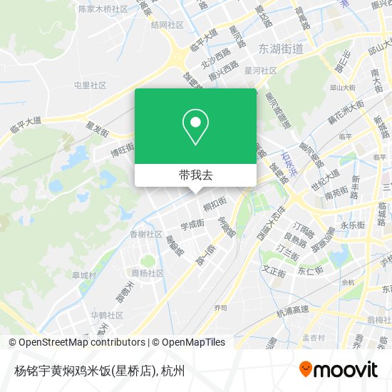 杨铭宇黄焖鸡米饭(星桥店)地图
